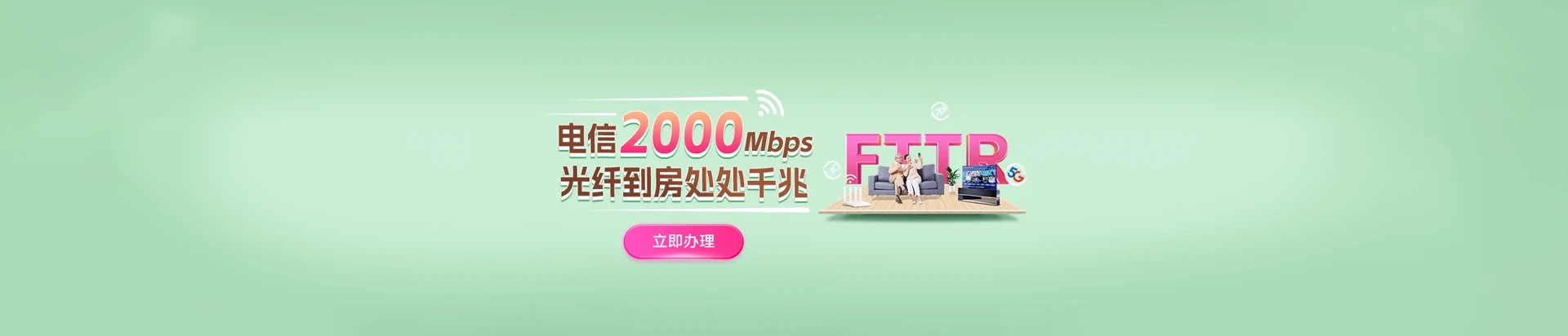 武昌区电信宽带