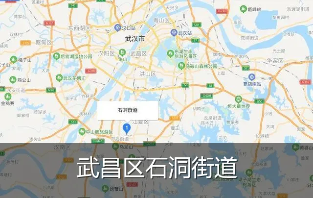 武昌区石洞街道