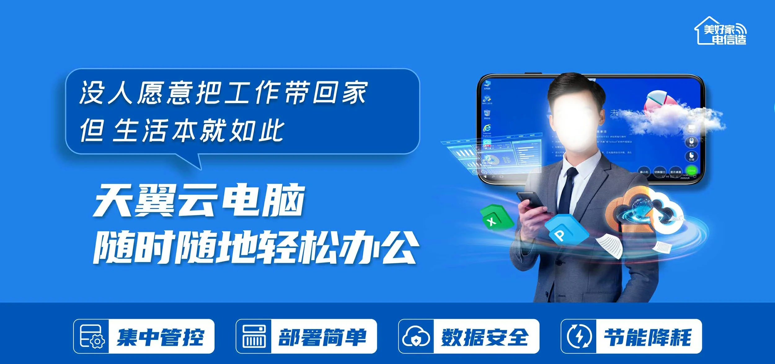 中国电信 武昌区电信宽带 宽带套餐